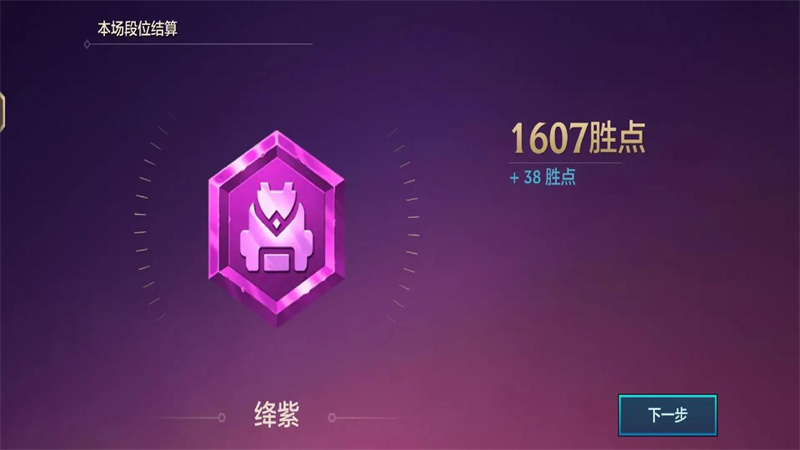 广告位