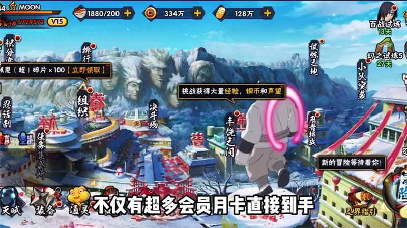 广告位