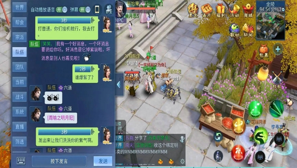 倩女幽魂手游怎么爆鬼率高2026 倩女幽魂手游怎么爆鬼容易些2026