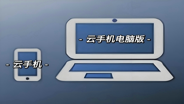 广告位