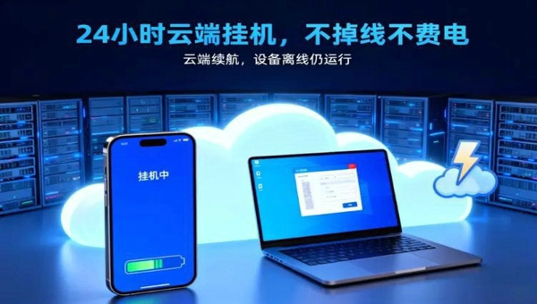 广告位