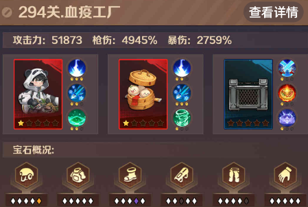 广告位
