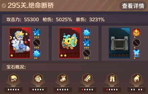 广告位
