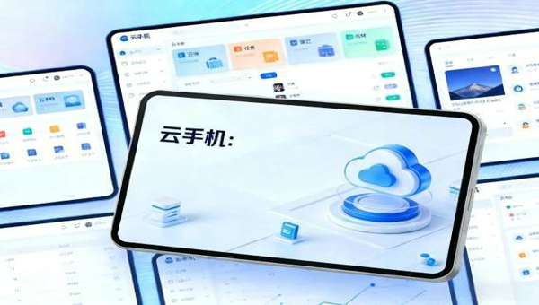 广告位