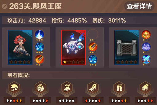 广告位