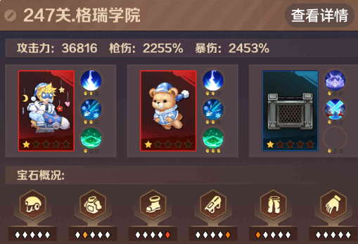 广告位