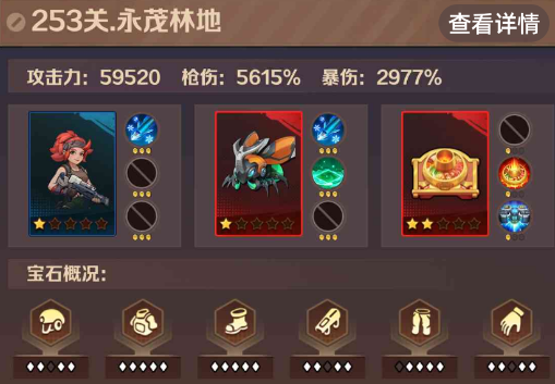 广告位