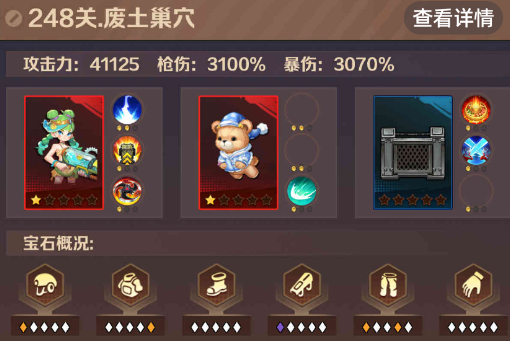 广告位