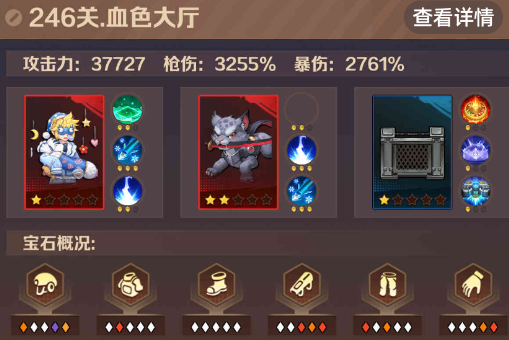 广告位