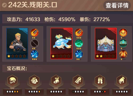 广告位