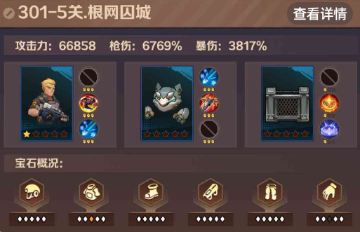 广告位