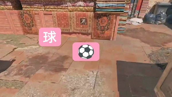 广告位