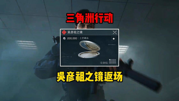 广告位