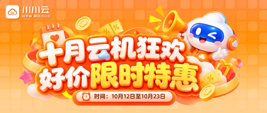 广告位