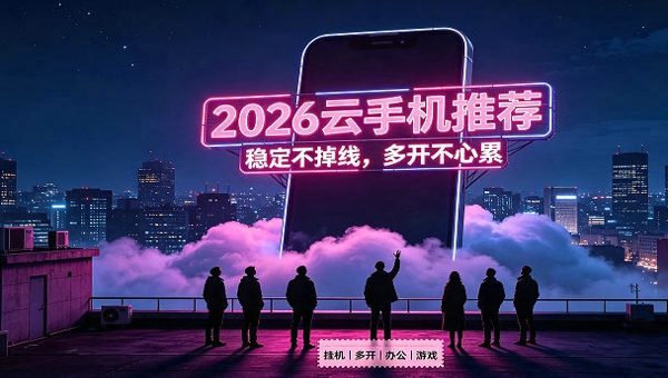广告位