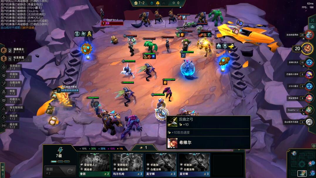 云顶之弈s8.5段位会重置吗2