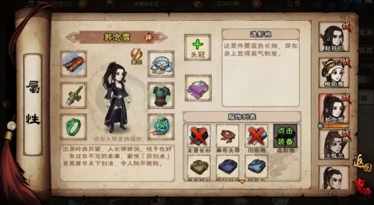 烟雨江湖天刀偷矿要多少战力？