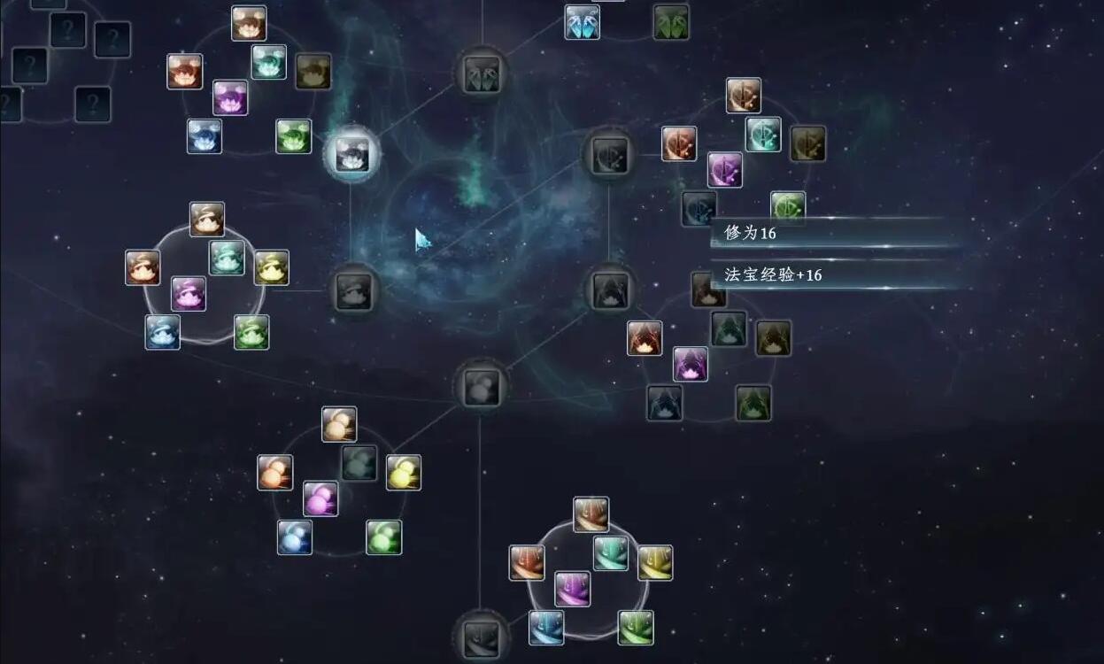 蜀山初章开局天赋怎么选2