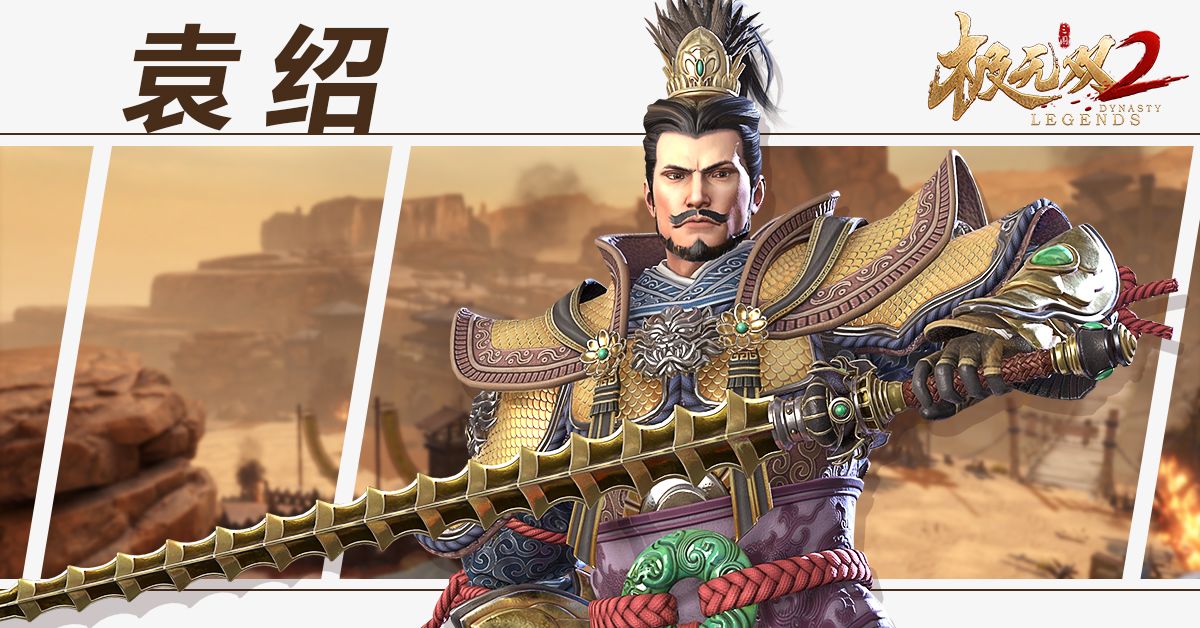 极无双2什么武将厉害3