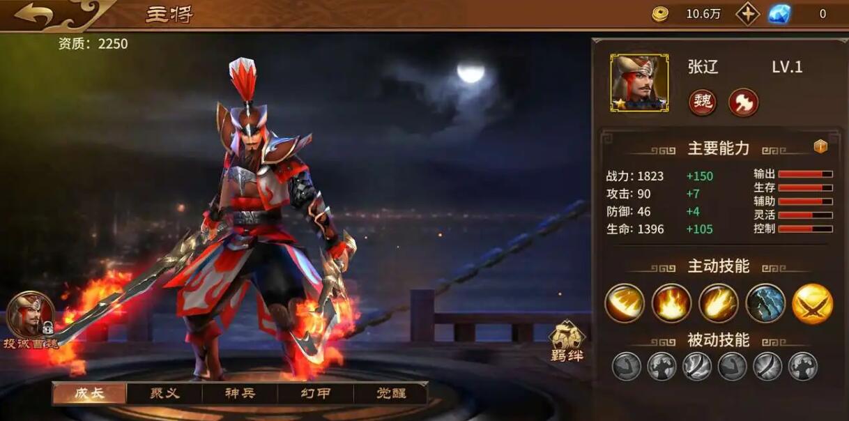 极无双2平民玩家选张辽好还是周瑜1