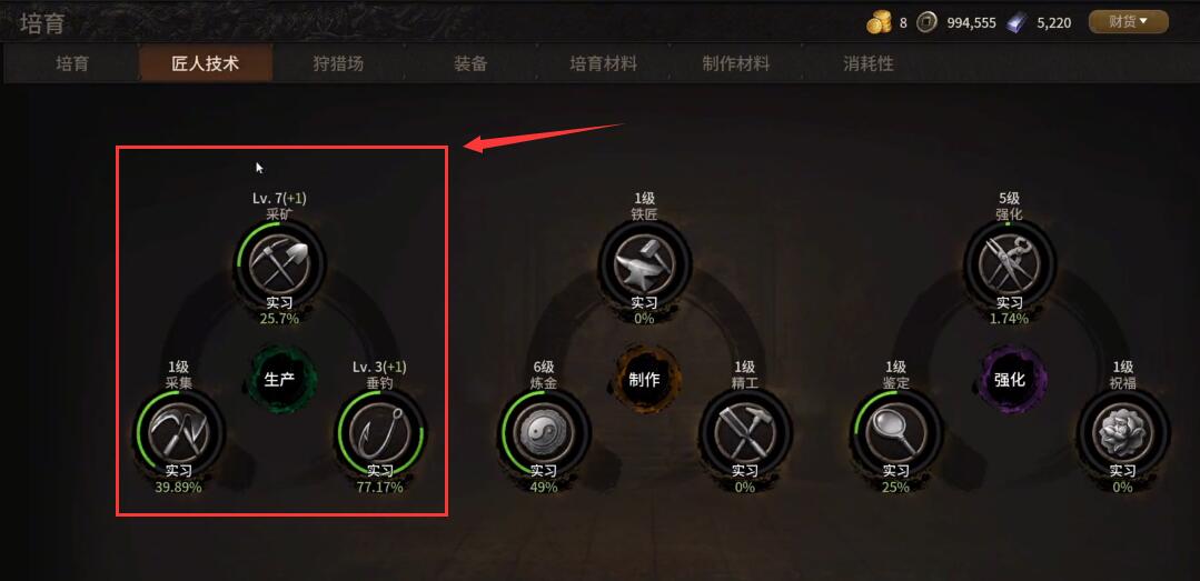 传奇m国际服怎么采集1