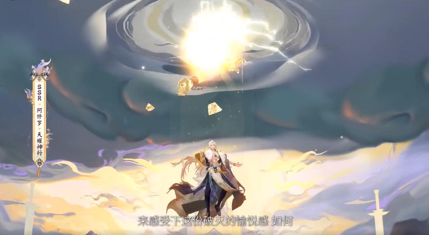 阴阳师阿修罗典藏皮肤多少钱3