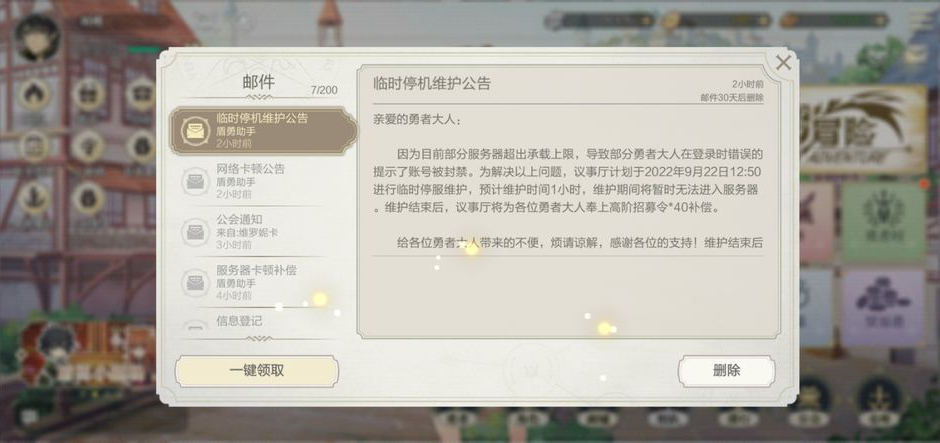 盾之勇者成名录浪潮t0角色排行榜1