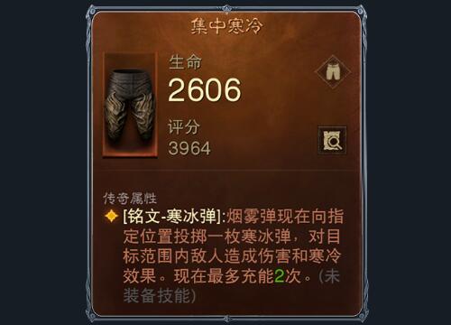 暗黑破坏神不朽百影之击有什么用4