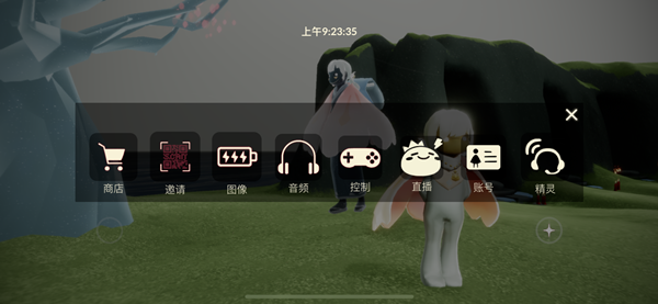 光遇2023花憩节茶桌礼包多少钱2