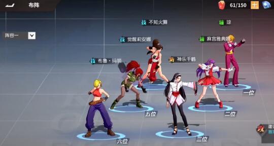 全明星激斗T0阵容强势推荐2