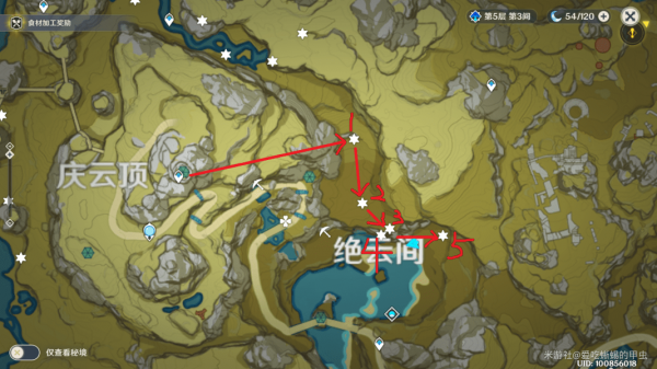 绝云辣椒准确位置图5