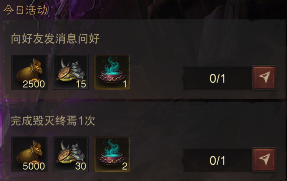 暗黑破坏神不朽智与识头像框怎么获得 智与识活动攻略