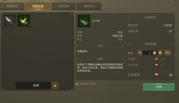 龙之谷世界可以搬砖吗 龙之谷世界新手搬砖技巧攻略