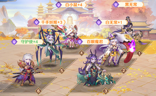 自在西游千手妖姬怎么打1