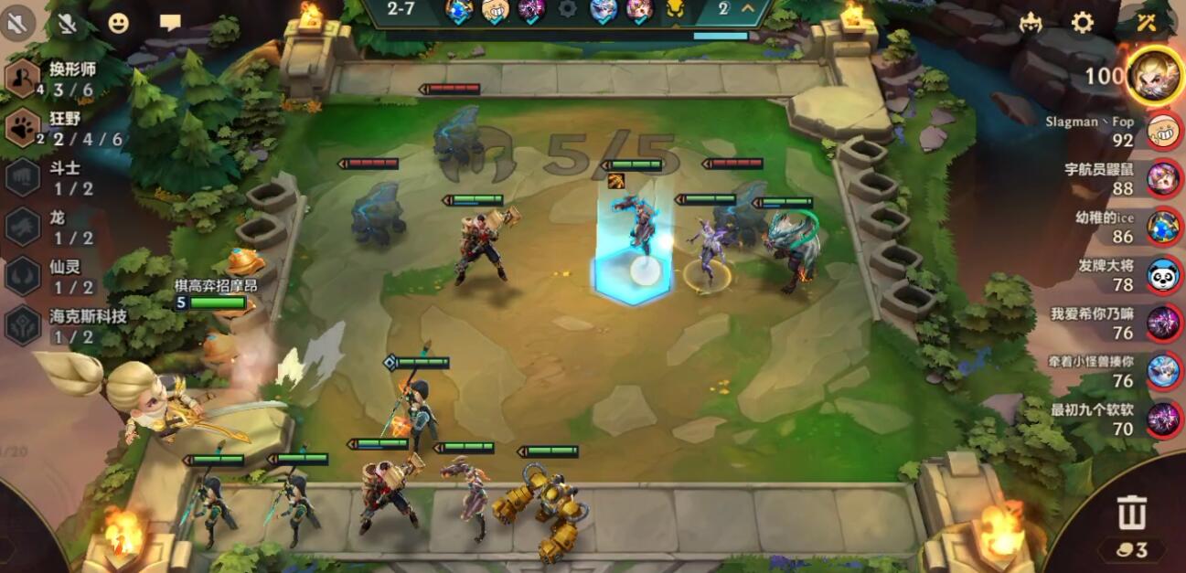 金铲铲之战s8.5瑟提带什么装备1