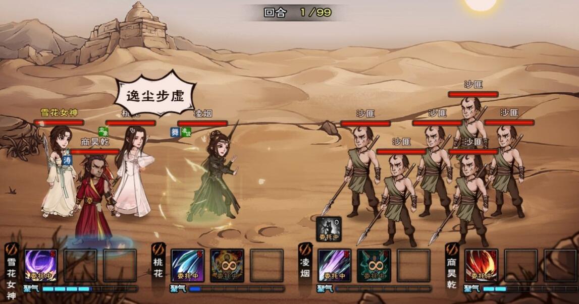 烟雨江湖2023元旦活动怎么玩3