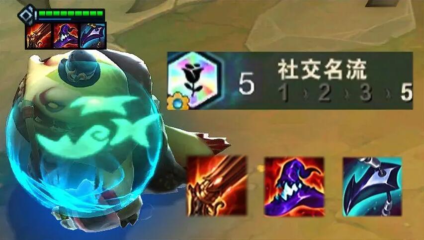 云顶之弈s8塔姆阵容推荐2