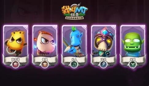 我叫MT归来手游零氪怎么玩 平民玩家省钱玩法攻略