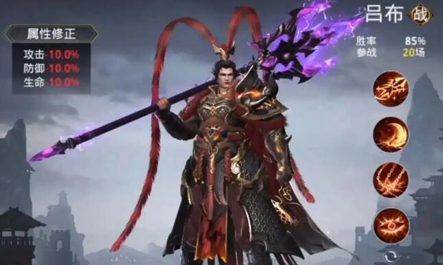 极无双2平民怎样获得吕布1