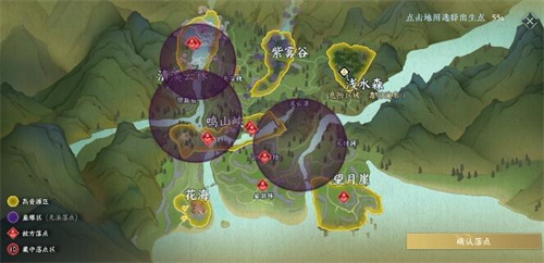 逆水寒手游逐鹿仙原天赋上限1