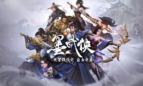 墨武侠手游怎么搬砖赚钱2