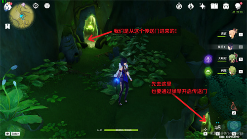 觉树之堂死域草种子在哪1