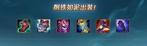 英雄联盟手游含羞蓓蕾莉莉娅怎么玩3