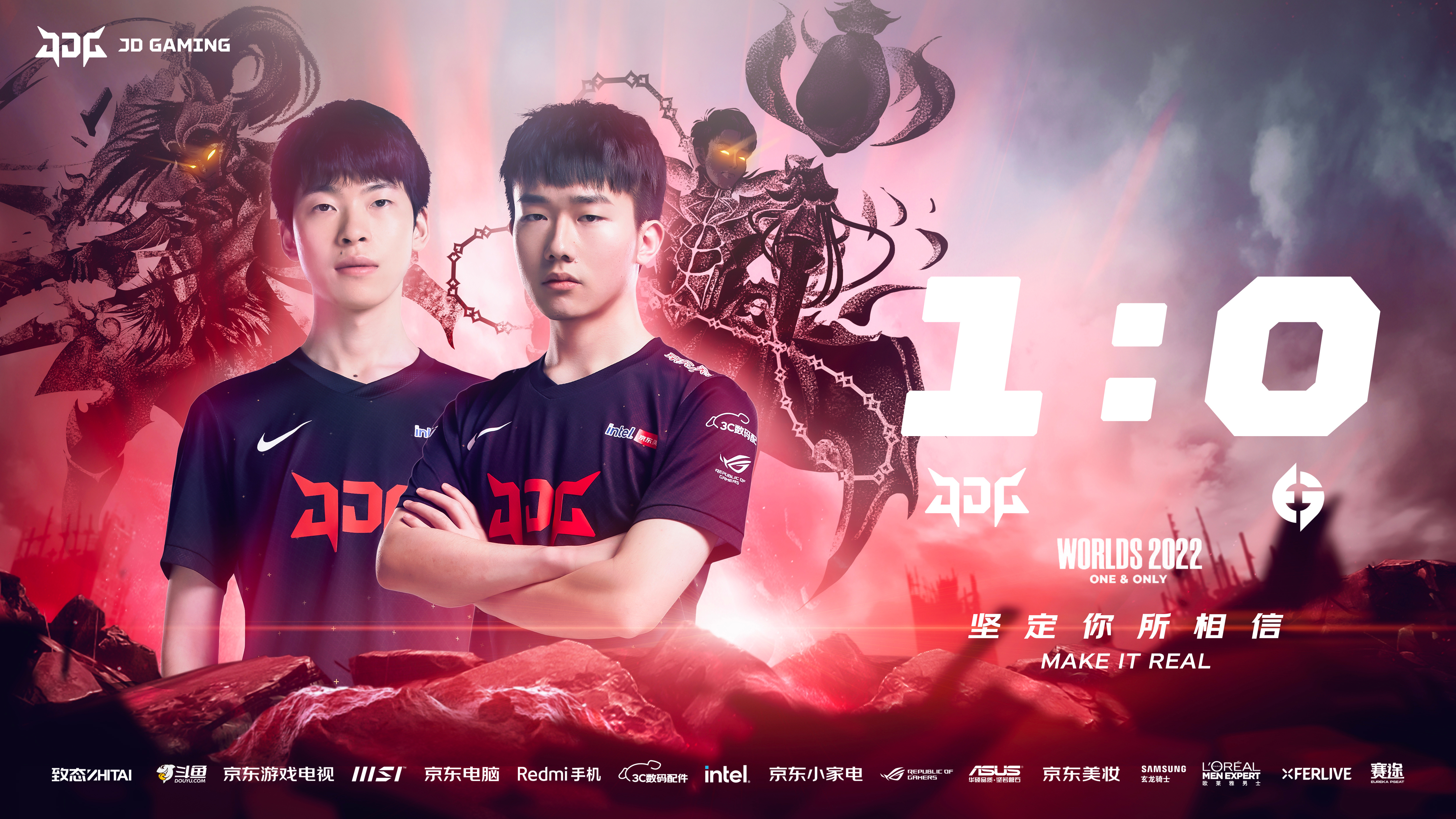 小组赛第六日:JDG小组赛四连胜2