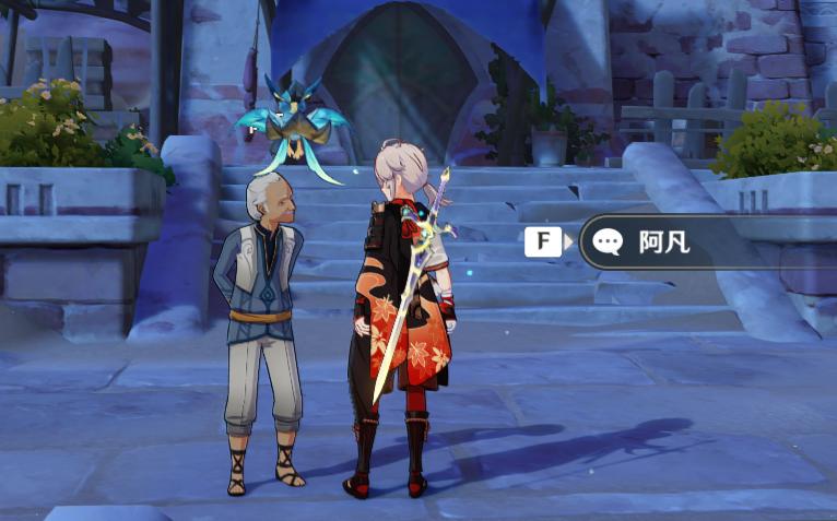 原神阿如村北边老人位置 阿如村北部老人后续事件是什么