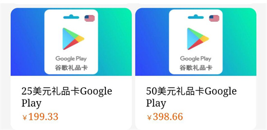 传奇M国际服如何收费4