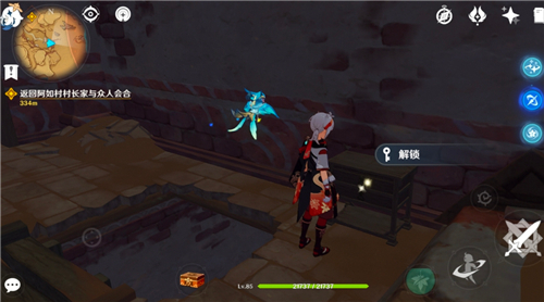 原神魔鳞病医院在哪2