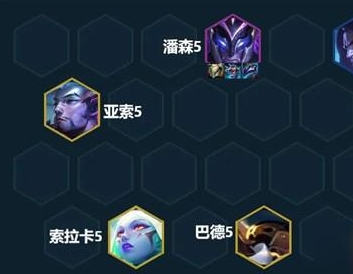 《金铲铲之战》S7.5 幽影婕拉阵容怎么玩？