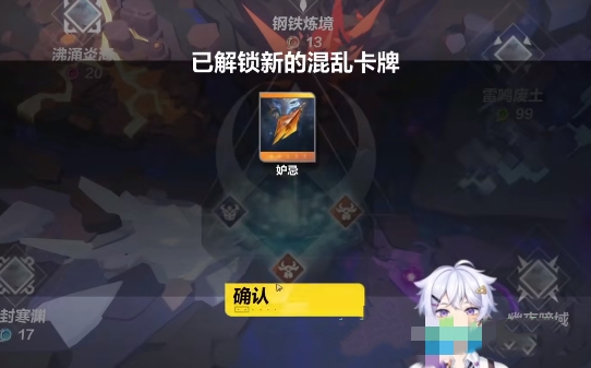 火炬之光无限万界之主怎么开3