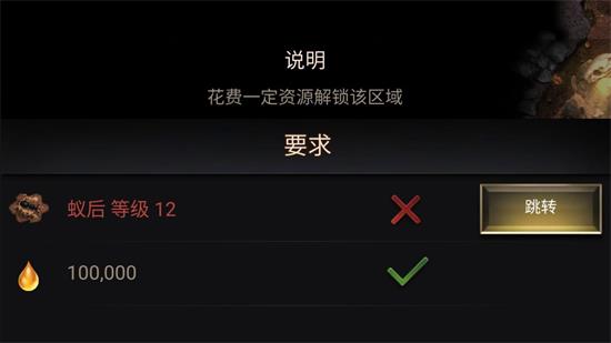 小小蚁国为什么显示地区暂未开启